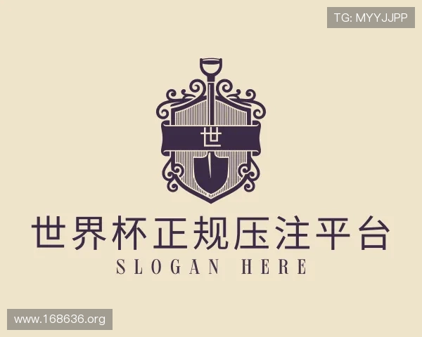 获悉世界杯正规压注平台